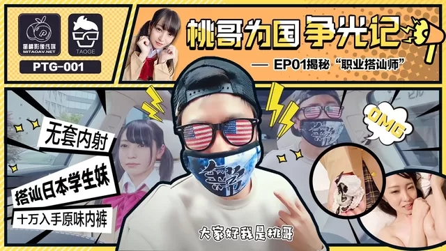 看国产av毛片网,国产77精品色婷婷在线观看