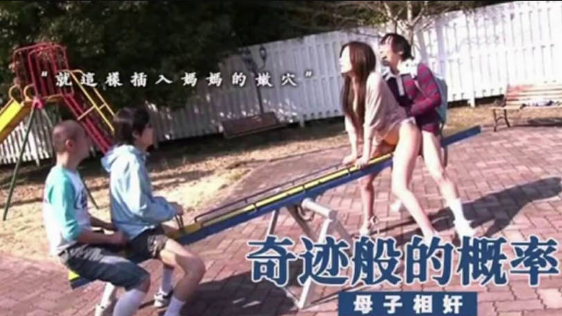 爽爽A片,久久精品看片